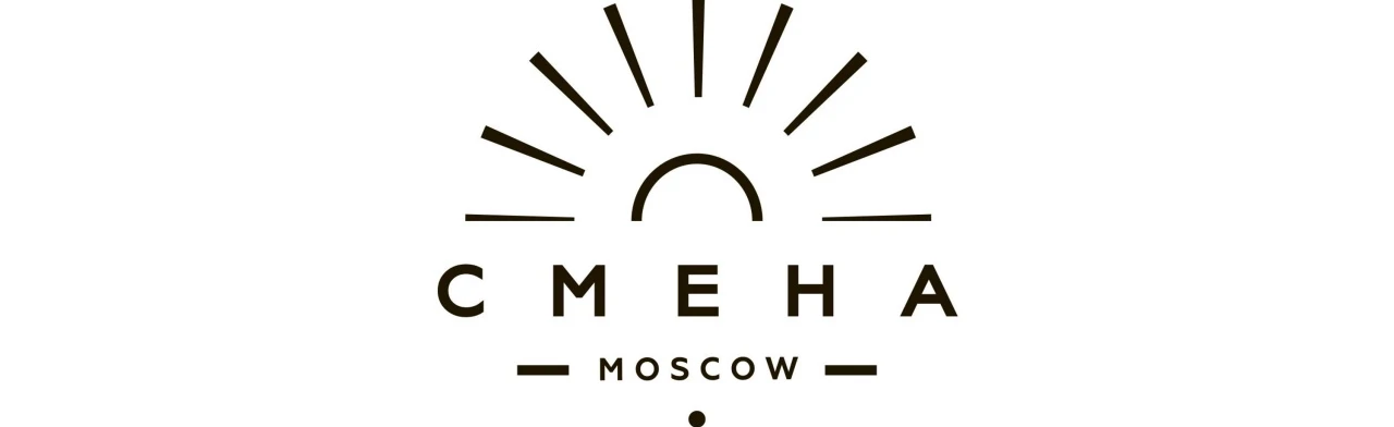 Постер Клуб «Смена 2.0»