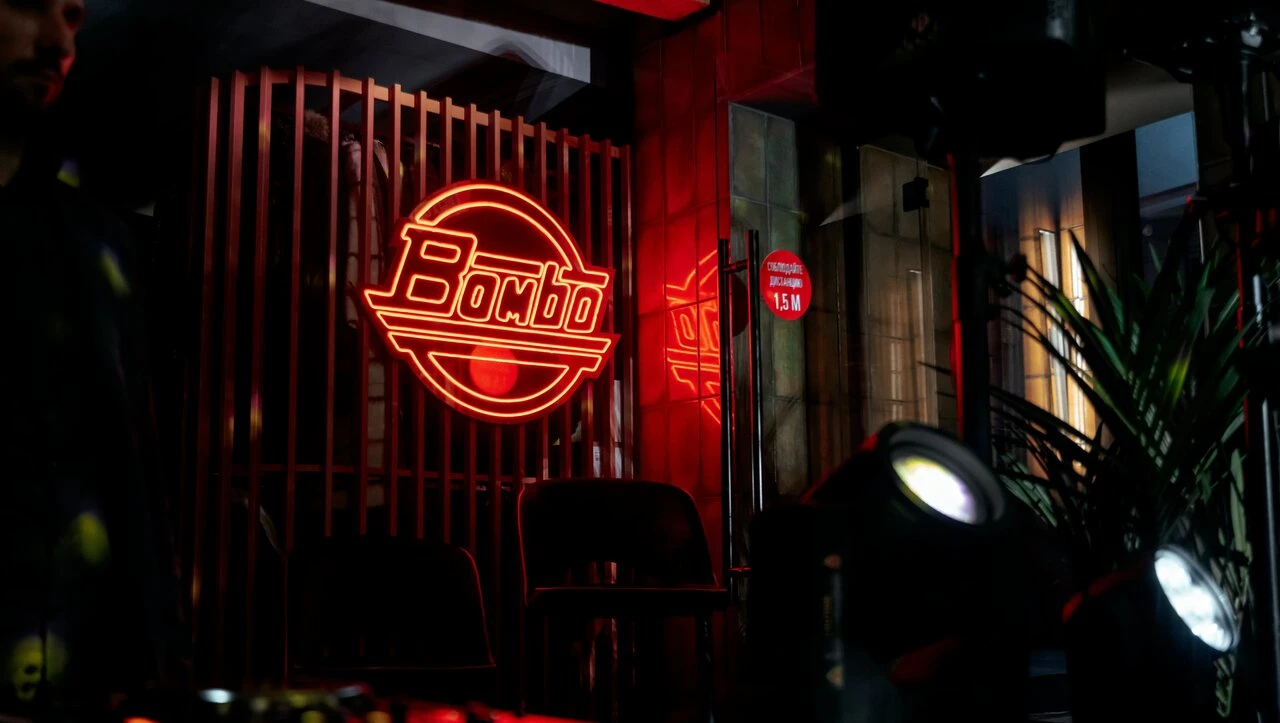 Постер Бар «Собаки в тумане»/«Dogs in the fog»