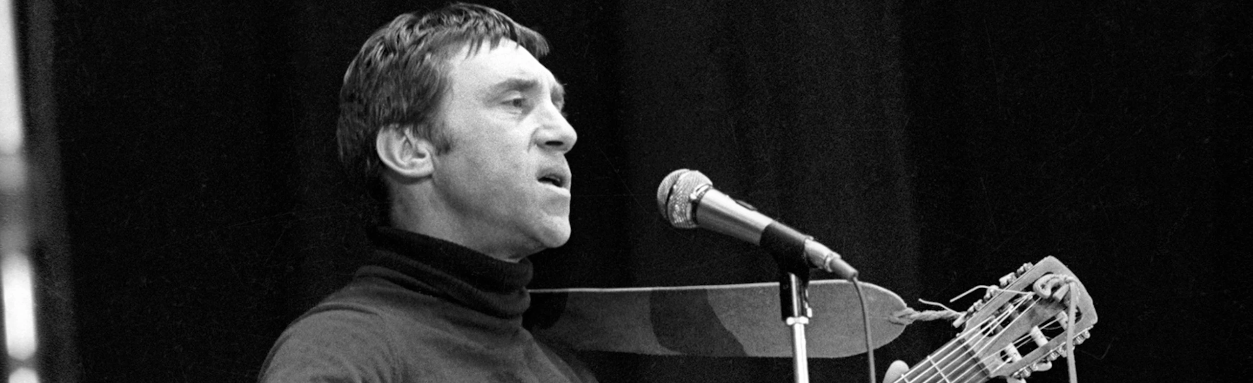 Постер Накануне. Владимиру Высоцкому посвящается в Москве