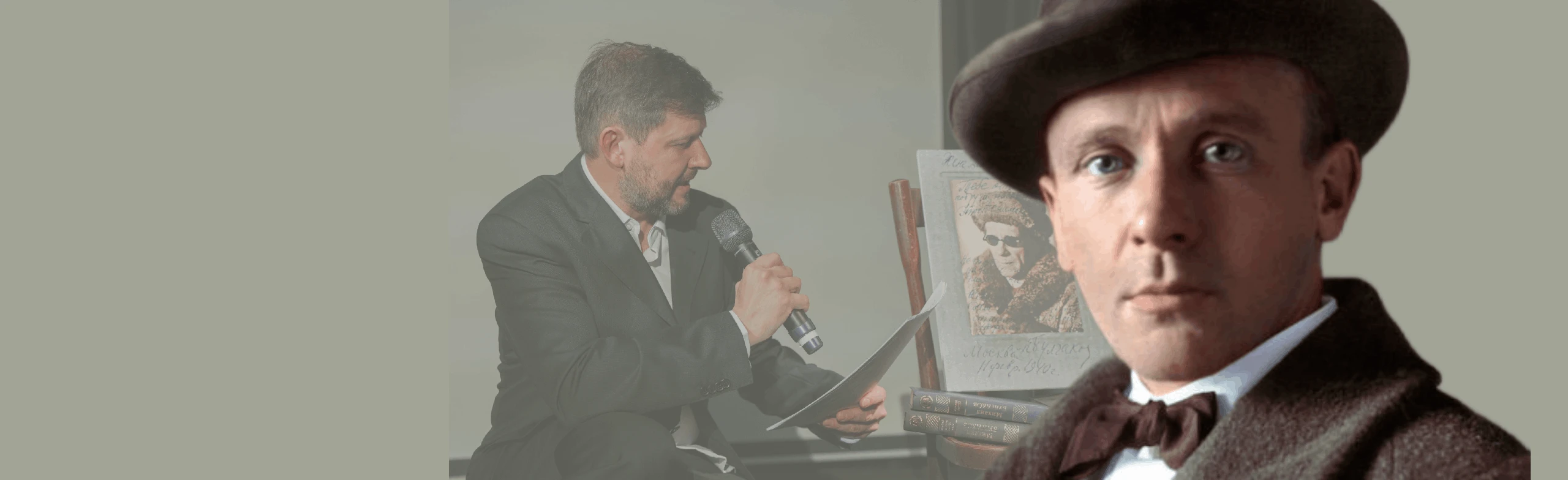 Постер Булгаков с музыкой в Москве