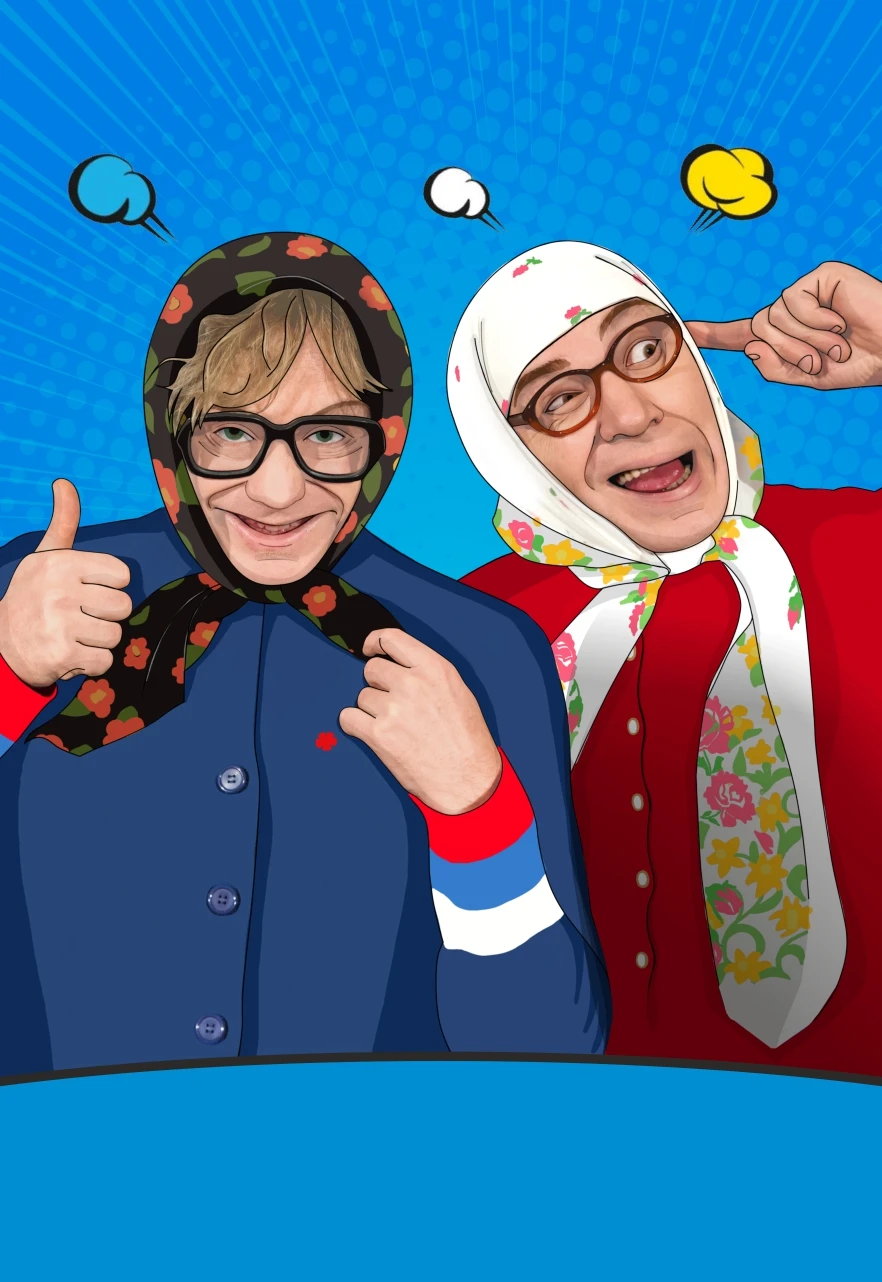 Постер Новые Русские Бабки в Москве