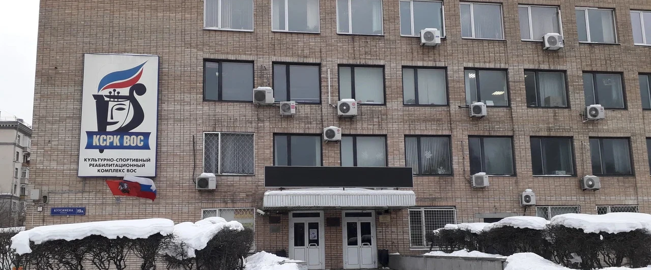 Постер КСРК ВОС