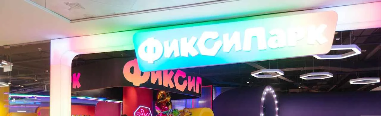 Постер ФиксиПарк