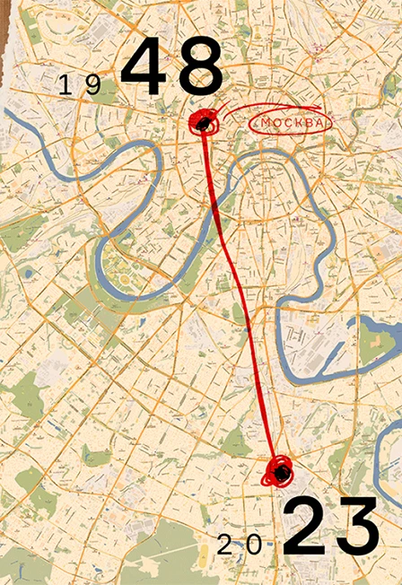 Постер Шалом 48-23 в Москве