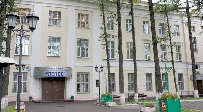 Постер ГЦНТиД «Лепсе» (г. Солнечногорск)