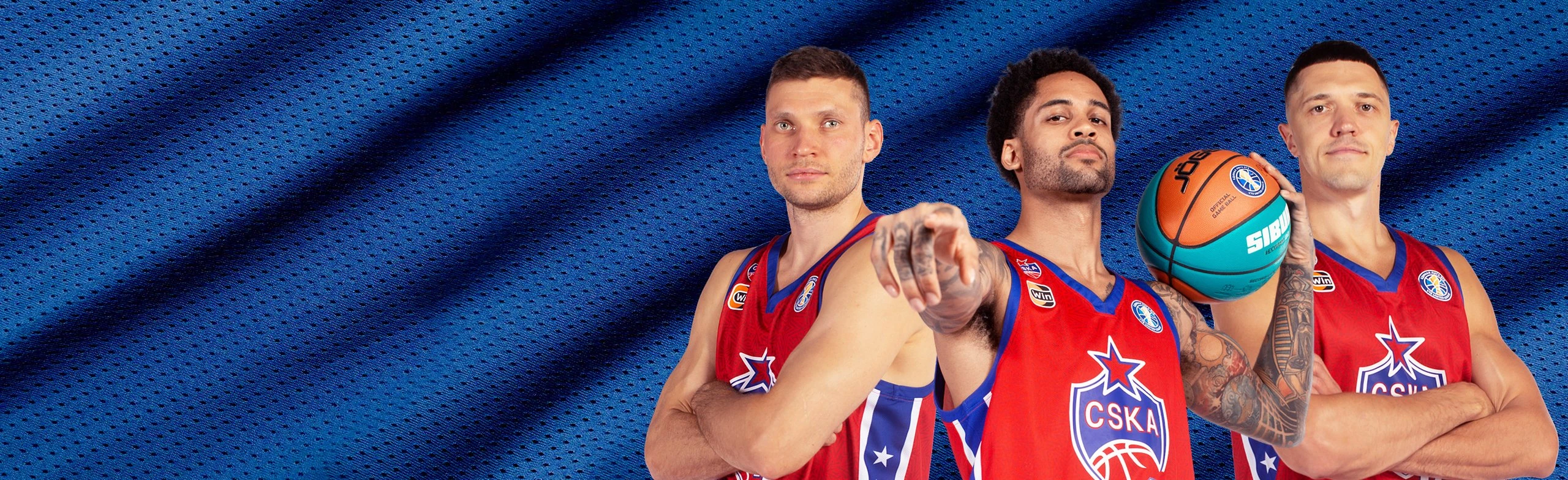 Постер ПБК ЦСКА