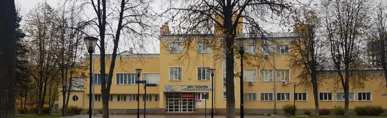 Постер ЦК ДК «Подмосковье» (Мытищи)