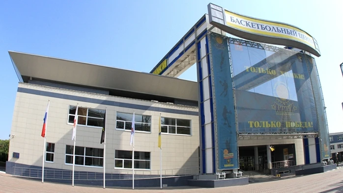 Постер Баскетбольный центр «Химки»