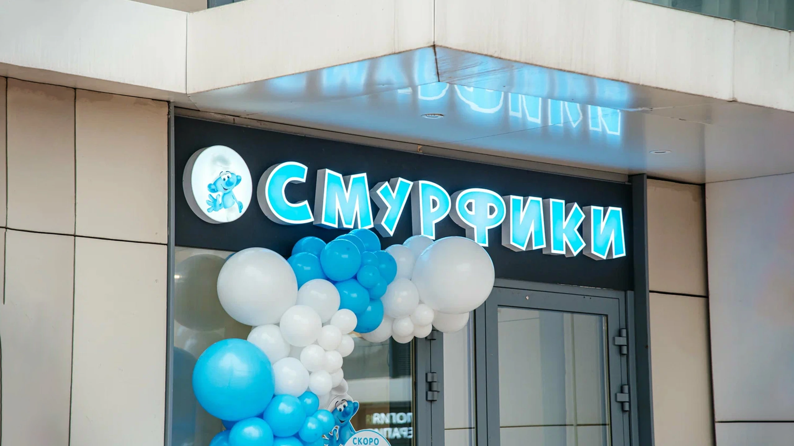 Постер Детский лофт "Смурфики"