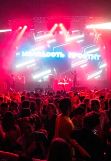 Постер Молодость простит в Москве