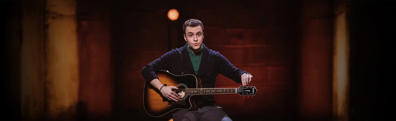 Постер Иван Абрамов