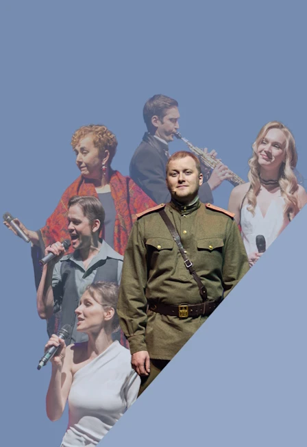 Постер Эх, дороги... в Москве