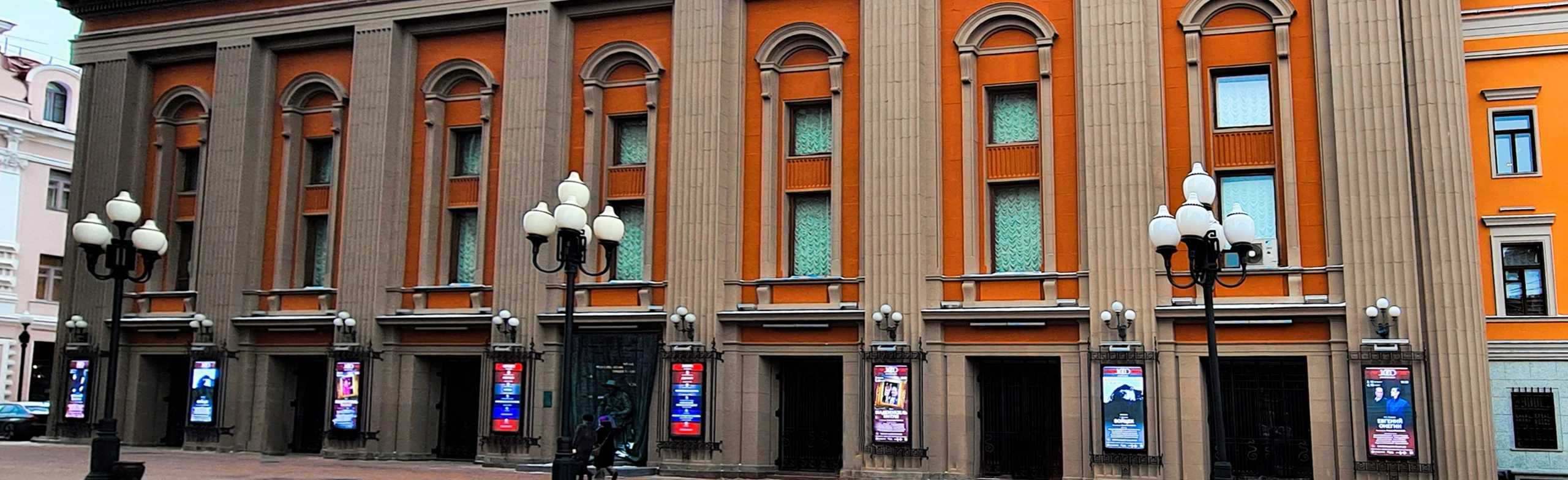 Постер Театр им. Евг. Вахтангова