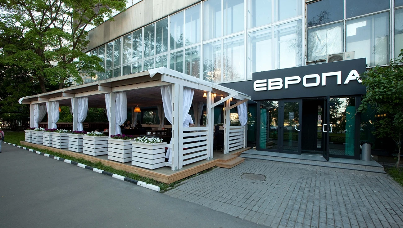 Постер Ресторан «Европа»