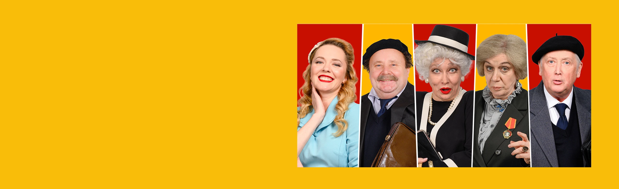 Постер Насмешница Фаина