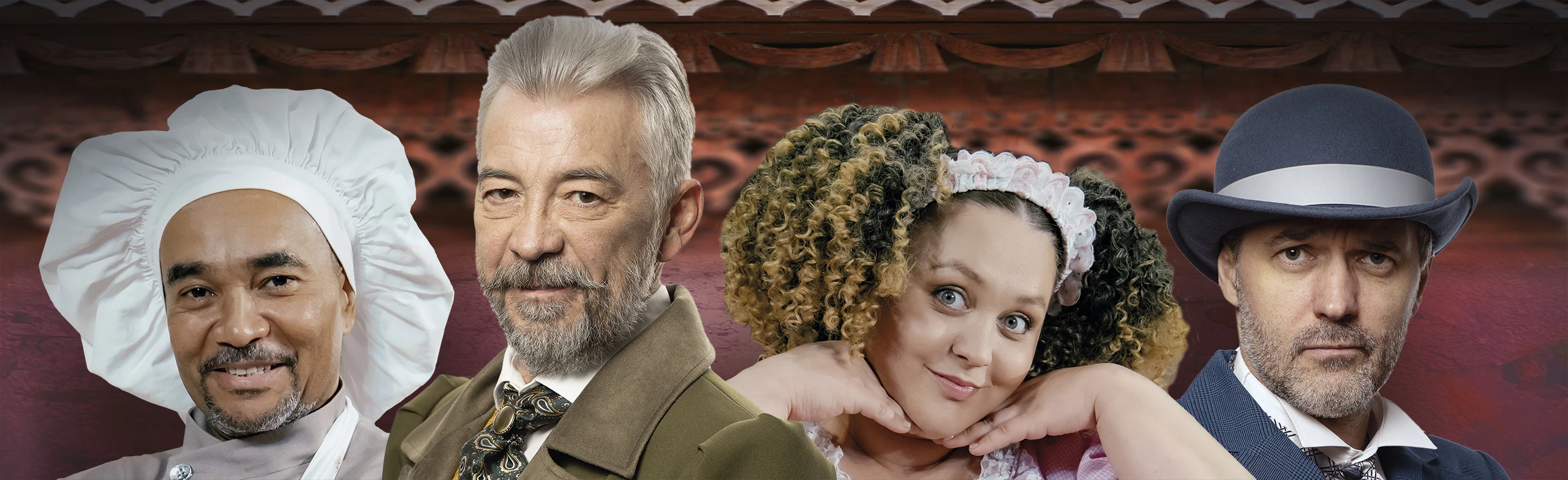 Постер Добрый барин в Москве