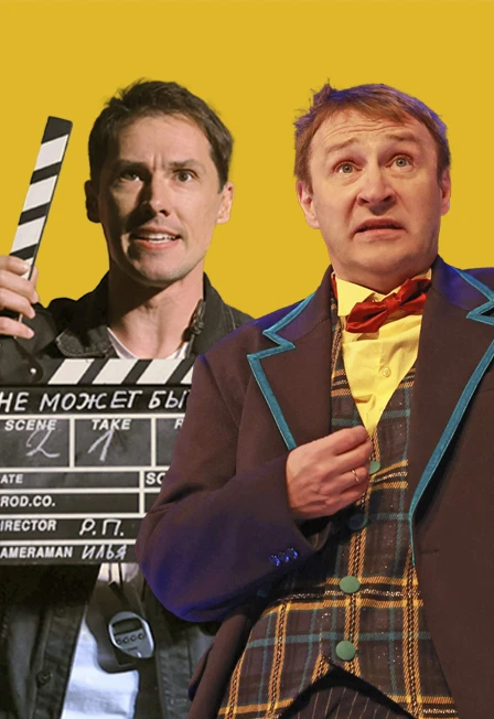 Постер Играем Зощенко в Москве