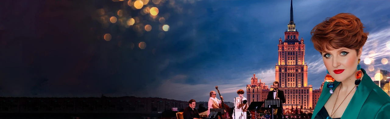 Постер Светлана Сорокина