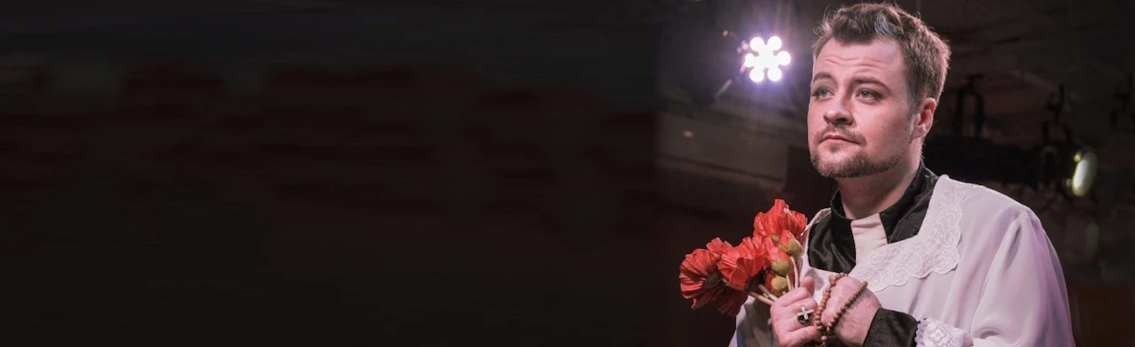 Постер Как важно быть serioznym