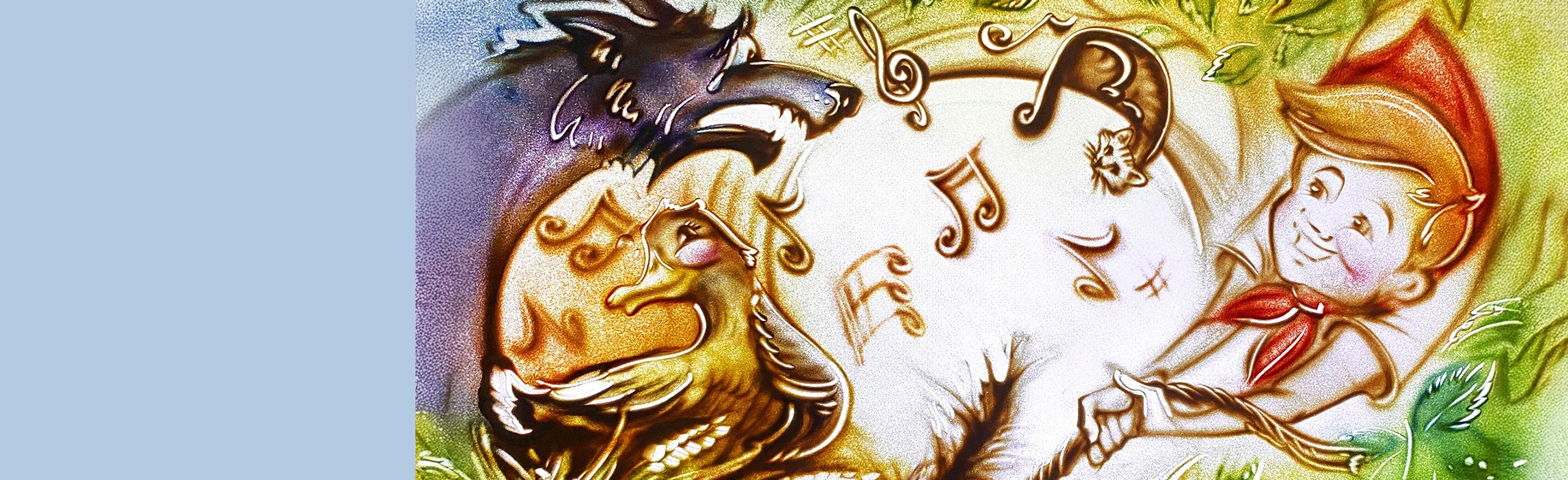 Постер Петя и волк