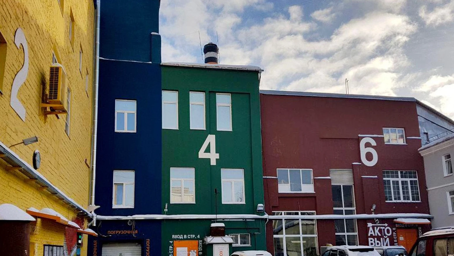 Постер Бумажная фабрика