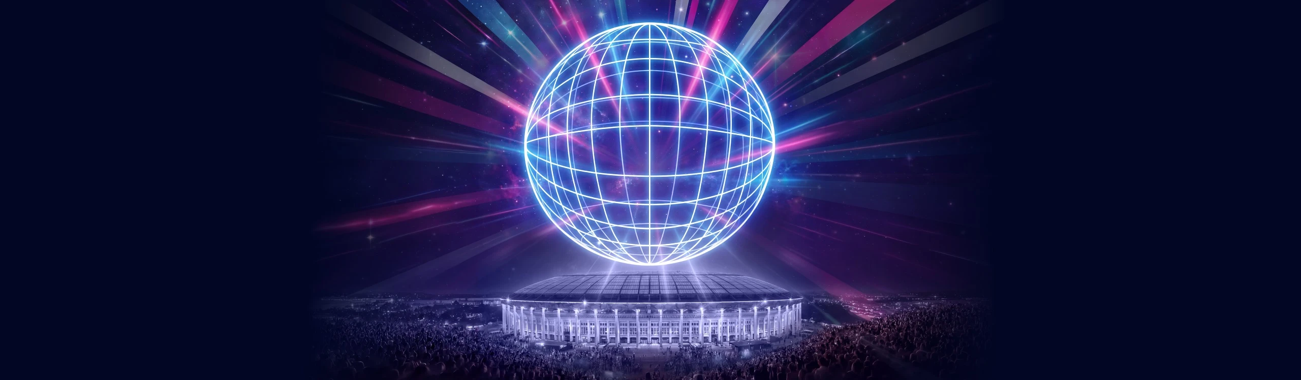 Постер Легенды Дискотек в Москве