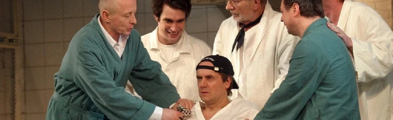 Постер Пролетая над гнездом кукушки (Затмение)