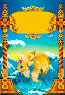 Постер Золотая рыбка в Москве