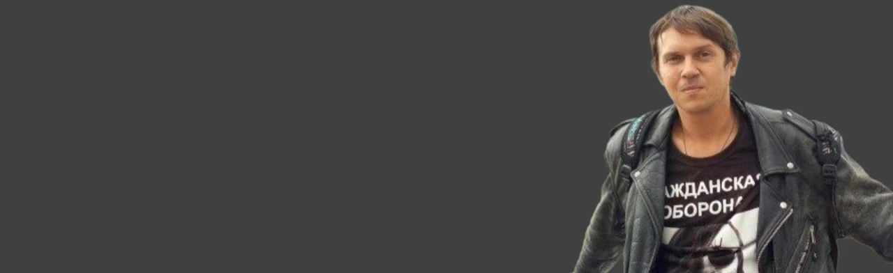 Постер Дездемон Сидоров