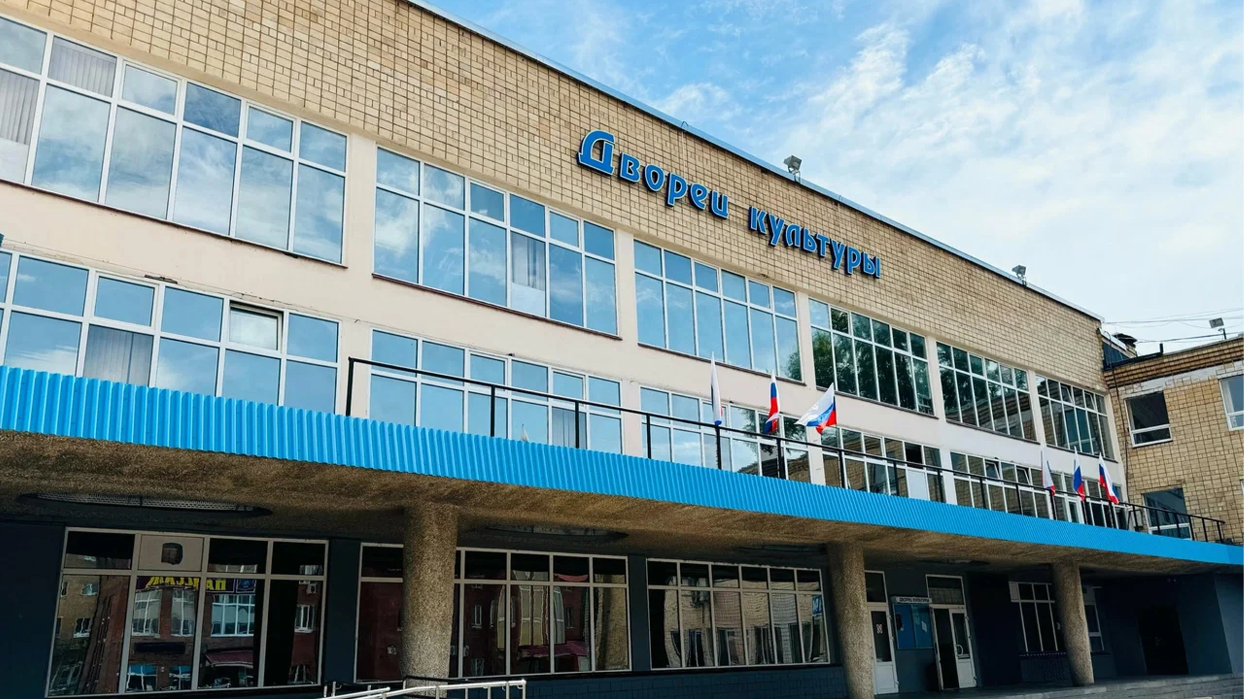 Постер ДК имени В. И. Ленина (г. Серпухов)