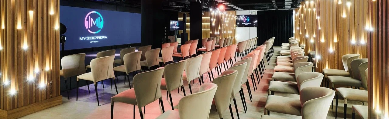 Постер Музосфера