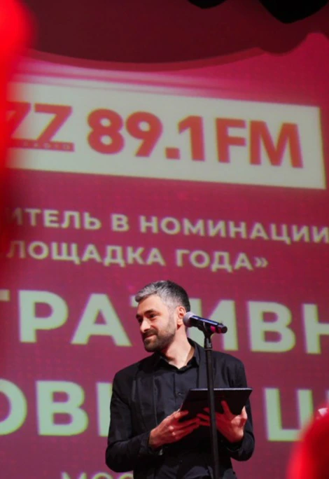 Постер Джаз-клуб попечителей в Москве