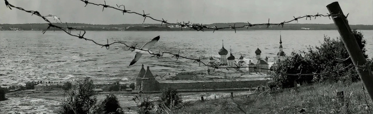 Постер На соловки