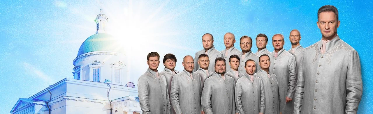 Постер Хор Данилова Монастыря