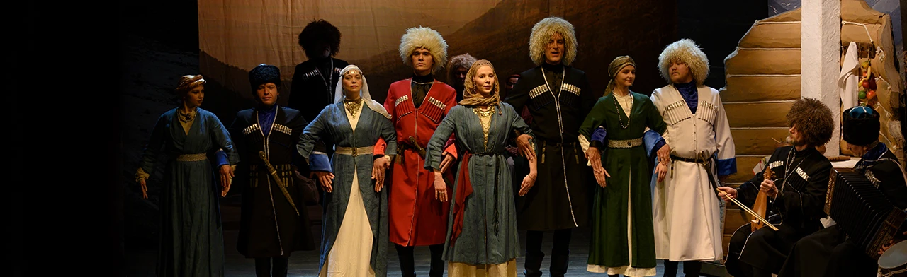 Постер Терская история