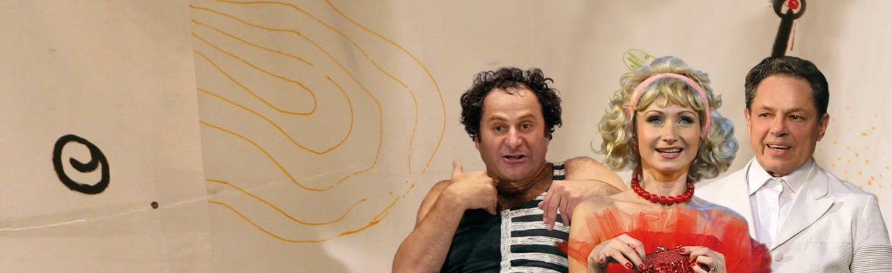 Постер Муж моей жены в Москве