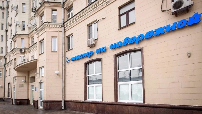 Постер Детский драматический театр «На набережной»