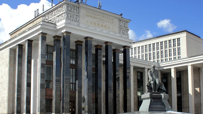 Постер Российская государственная библиотека