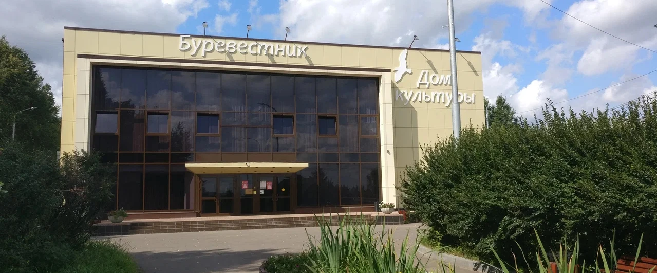 Постер ДК «Буревестник» (с. Молоково)