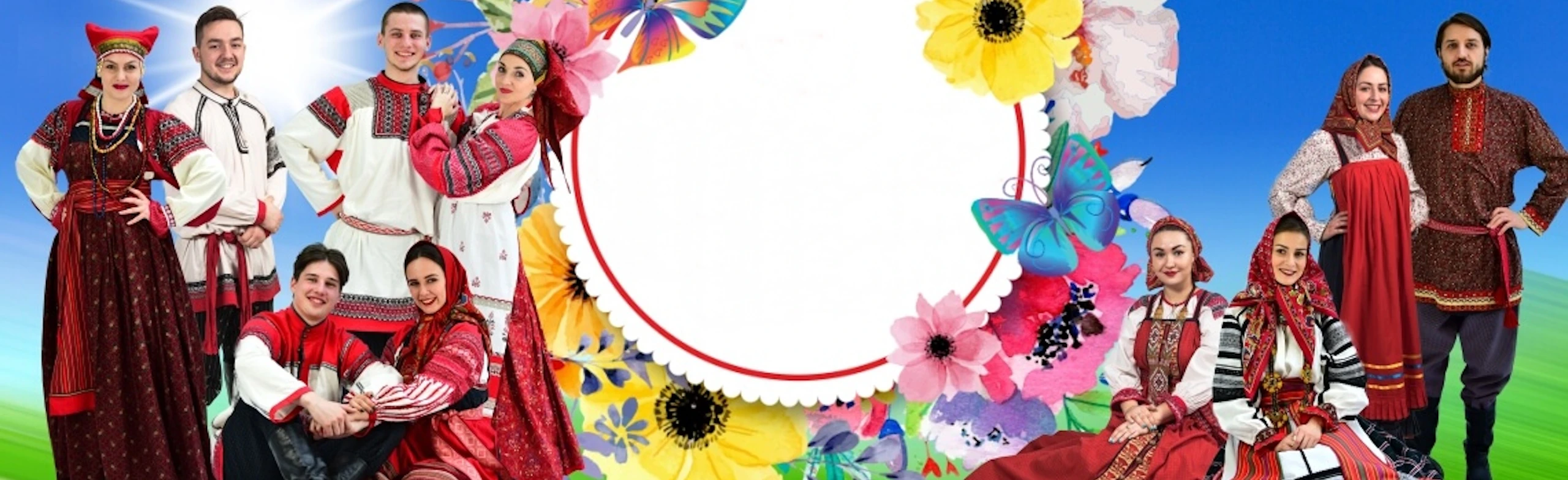 Постер Ой, весна-красна