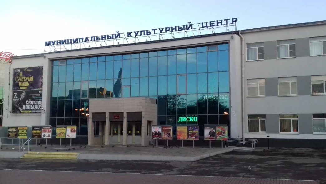 Постер Муниципальный культурный центр (г. Рязань)