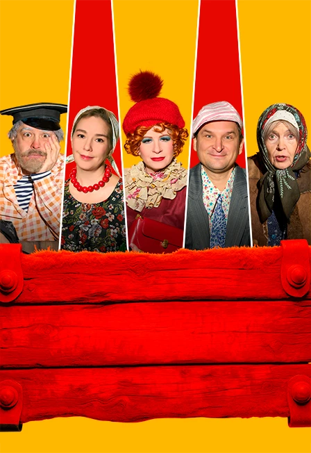 Постер Любовь и голуби в Москве