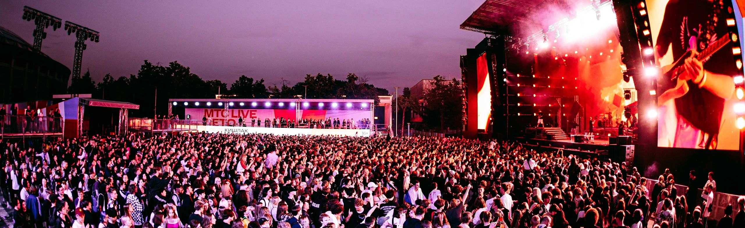 Постер МТС Live Лето