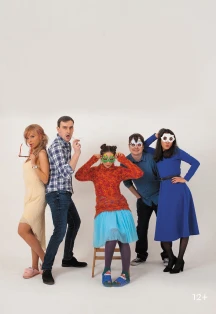 Постер Бывшая приБывшая в Москве