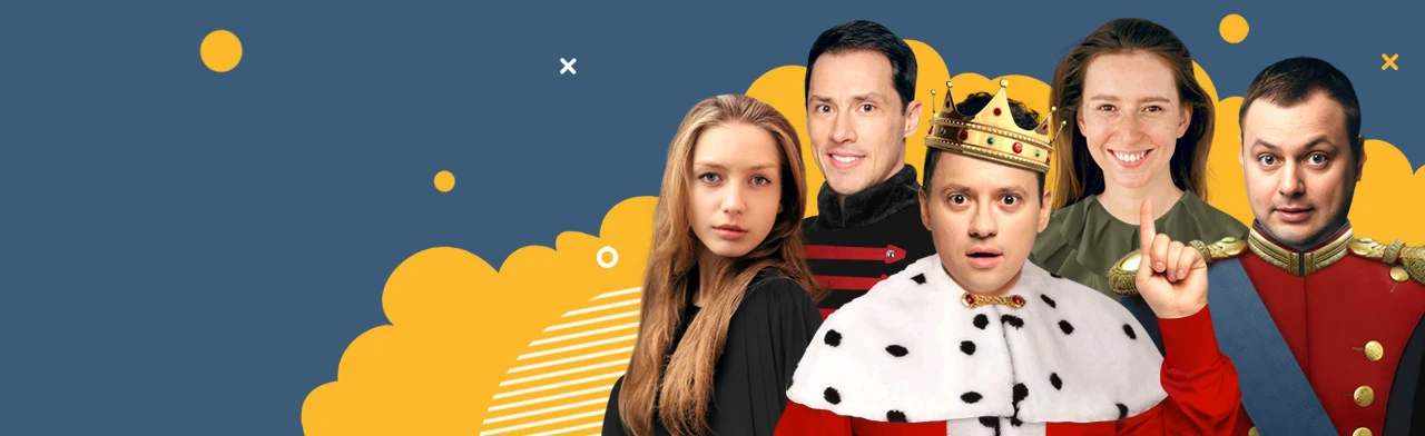 Постер Сказ про Федота-стрельца