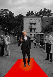 Постер Сергей Орлов в Москве