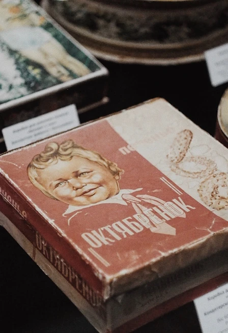 Постер Большевик. Экскурсия по бывшей кондитерской фабрике в Москве