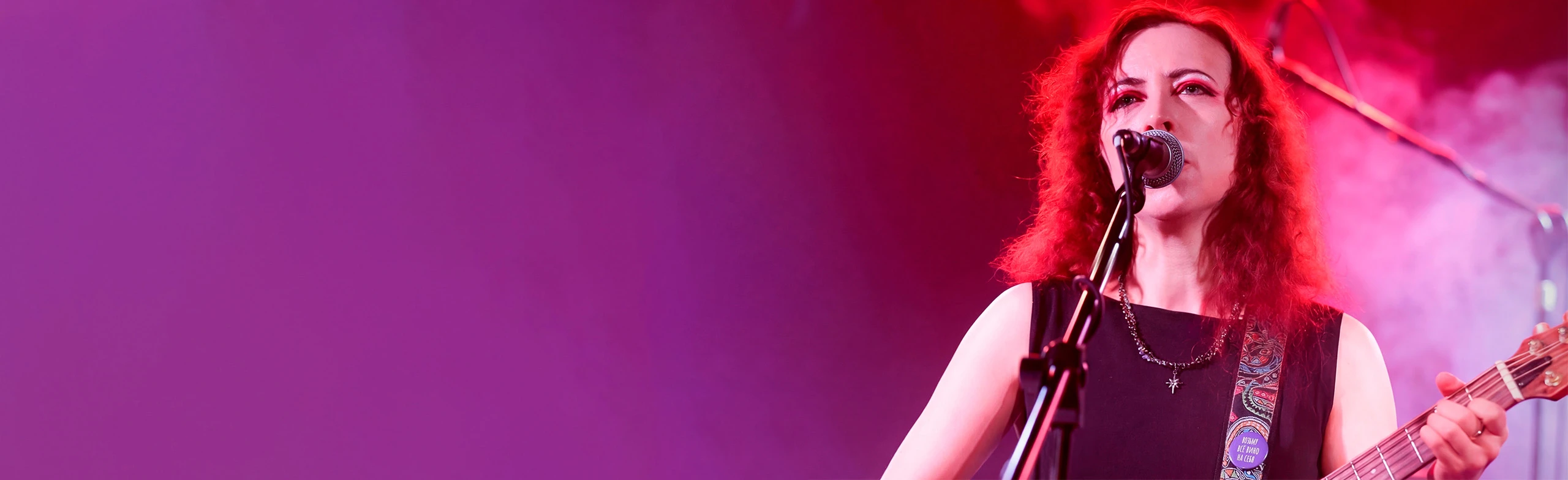 Постер Канцлер Ги & Bregan D'Ert в Москве