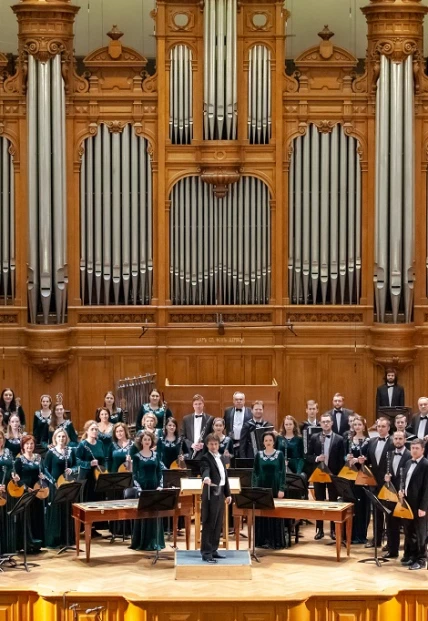 Постер Оркестр русских народных инструментов им. Н. Некрасова в Москве