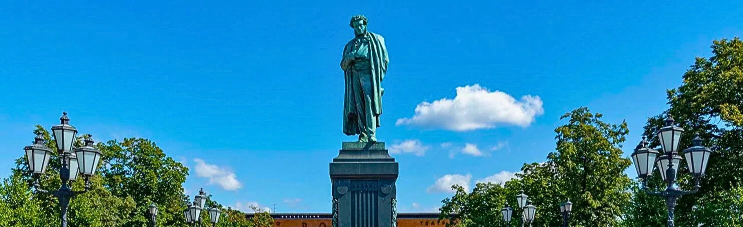 Постер Тверской бульвар. История и тайны. Пешеходная экскурсия по Москве в Москве